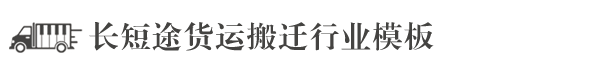 陕西省宝鸡市渭滨区排吉拔系统工程合伙企业